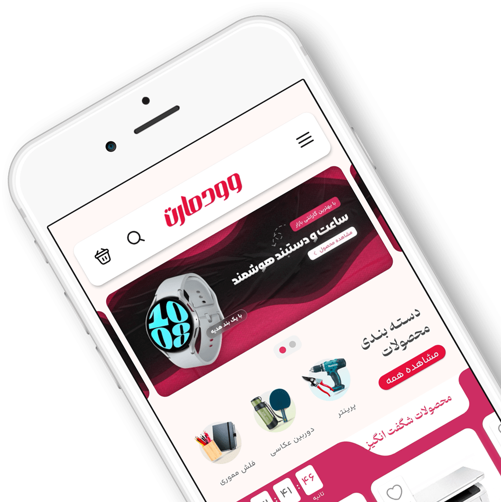 صفحه اصلی - 220 Shop | فروشگاه پوشاک و اکسسوری